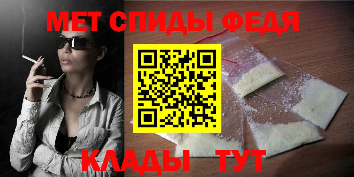 АМФ  Амфетамин Розовый  Вход с VPN  Чехов 