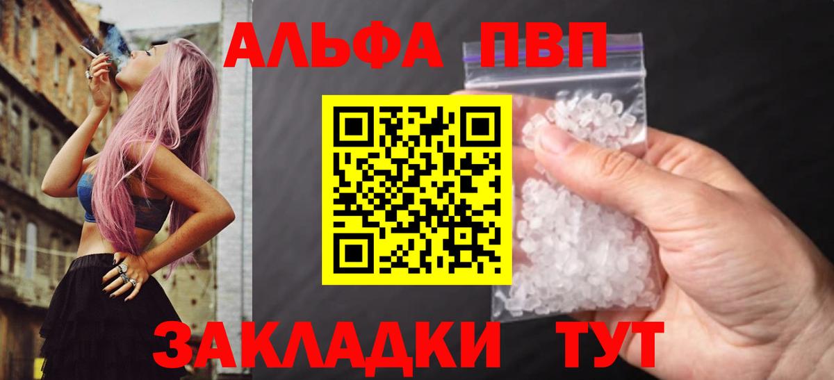 Alpha-PVP СК КРИС Чехов