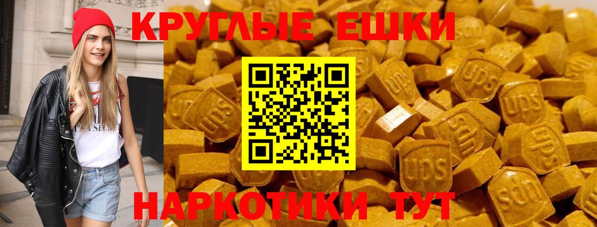 ЭКСТАЗИ Philipp Plein Чехов