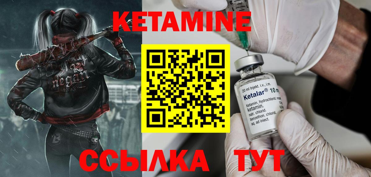 Чехов  КЕТАМИН VHQ  маркетплейс формула  Вход с VPN 