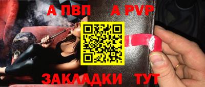 синтетический гашиш Краснодар