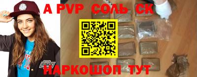 марки nbome Краснокаменск