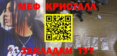 марки nbome Краснокаменск