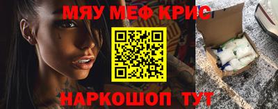 сатива Краснознаменск