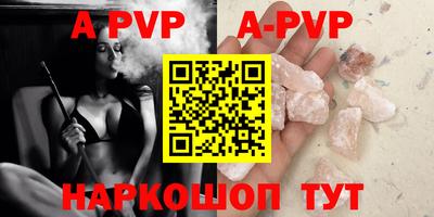 марки nbome Краснокаменск