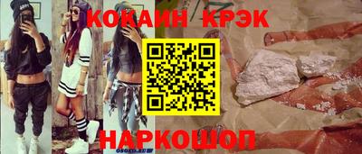 синтетический гашиш Краснодар