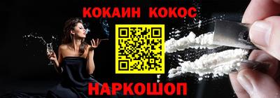марки nbome Краснокаменск