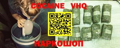 марки nbome Краснокаменск