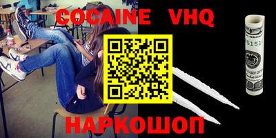 марки nbome Краснокаменск