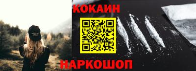синтетический гашиш Краснодар