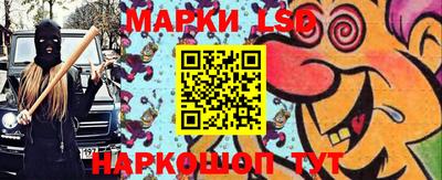 синтетический гашиш Краснодар