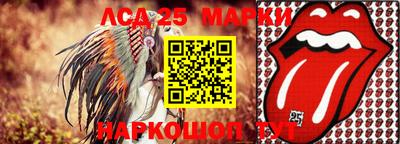 сатива Краснознаменск