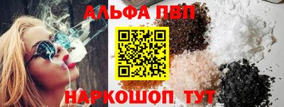 синтетический гашиш Краснодар