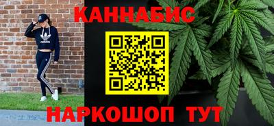 сатива Краснознаменск