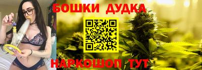 синтетический гашиш Краснодар