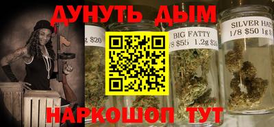 синтетический гашиш Краснодар