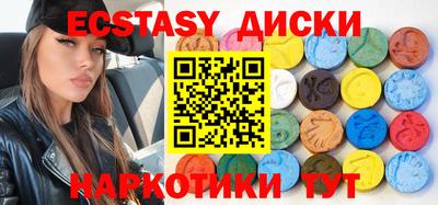 синтетический гашиш Краснодар
