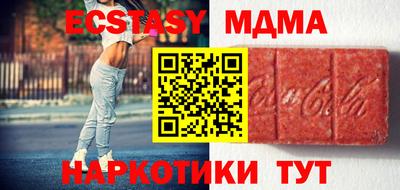 сатива Краснознаменск