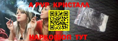 сатива Краснознаменск
