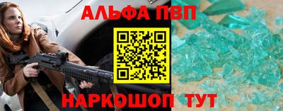 марки nbome Краснокаменск
