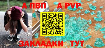 синтетический гашиш Краснодар