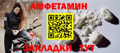 синтетический гашиш Краснодар