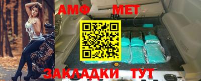 марки nbome Краснокаменск