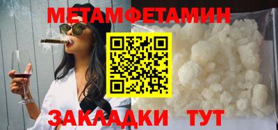 марки nbome Краснокаменск