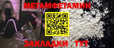 сатива Краснознаменск