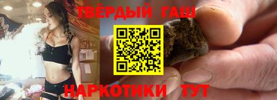 сатива Краснознаменск