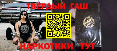марки nbome Краснокаменск