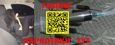 марки nbome Краснокаменск