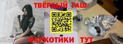марки nbome Краснокаменск