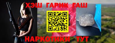 синтетический гашиш Комсомольск-на-Амуре