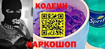синтетический гашиш Краснодар