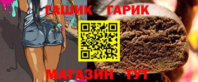 сатива Краснознаменск