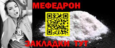 марки nbome Краснокаменск
