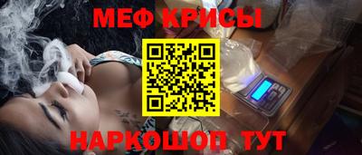 сатива Краснознаменск