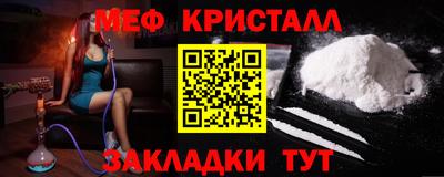 синтетический гашиш Краснодар