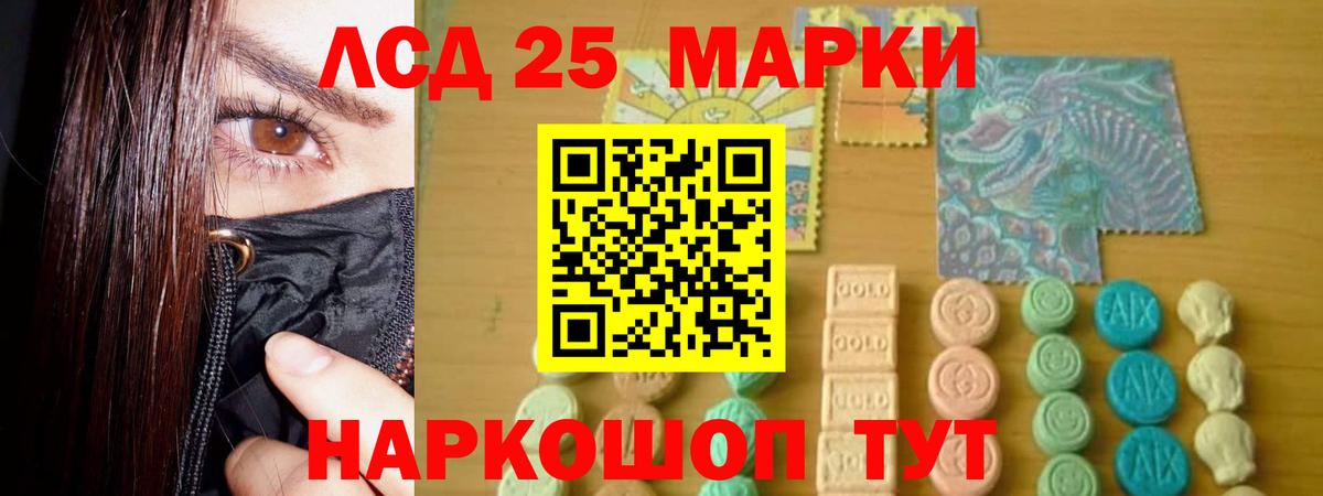 Чехов  Лсд 25 экстази кислота  Лсд 25 экстази  ЛСД экстази кислота  Вход с VPN 