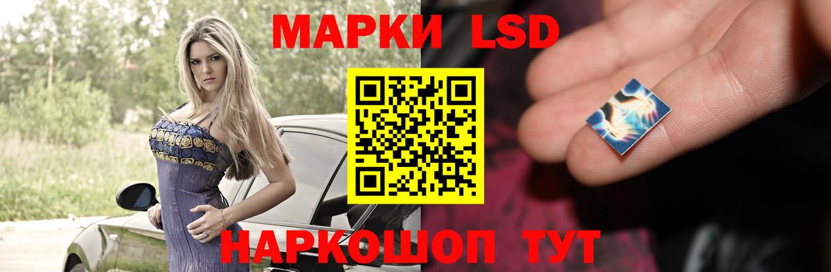 ЛСД экстази кислота Чехов