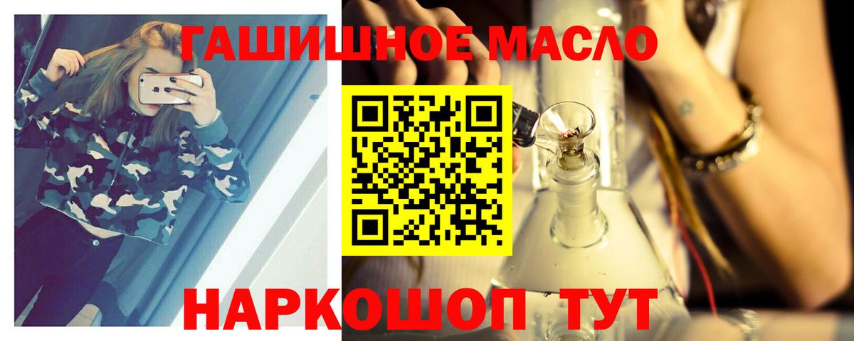 Дистиллят ТГК Wax  Вход с VPN  Чехов 